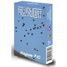 CARTOUCHES MAGNUM 710 12MAG 50G